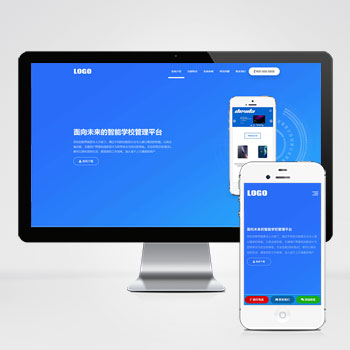 百度竞价推广落地页设计