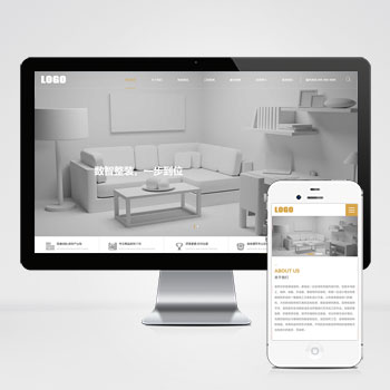 家具装潢装饰公司业务官网